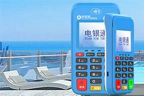 新北公司POS机